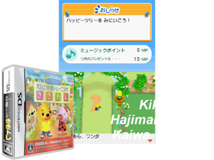 Kiite Hajimeru - Eigo Kaiwa Training - Kikitore (Japan) [b] Cover